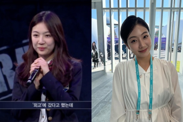 (왼쪽부터) '고등래퍼' 하선호, APEC에서 영어 도슨트로 일하는 하선호