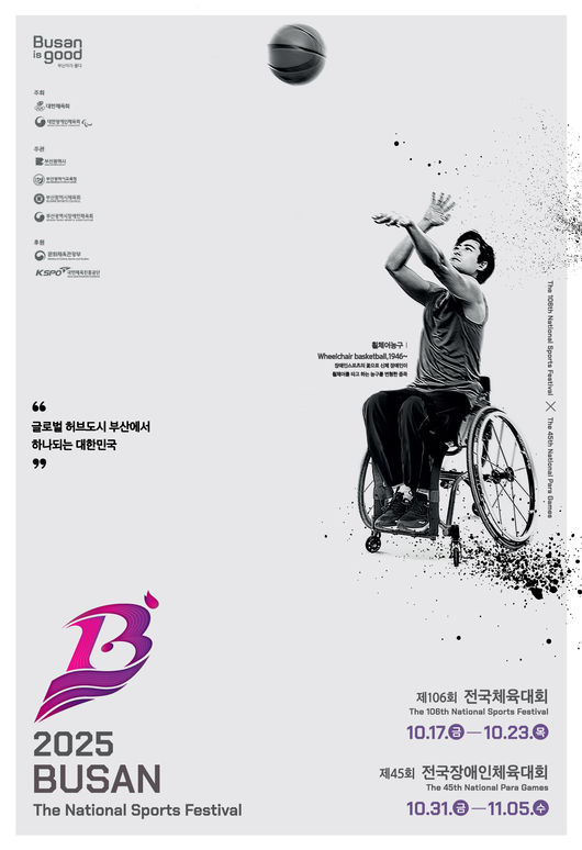 [사진] 문화체육관광부 제공