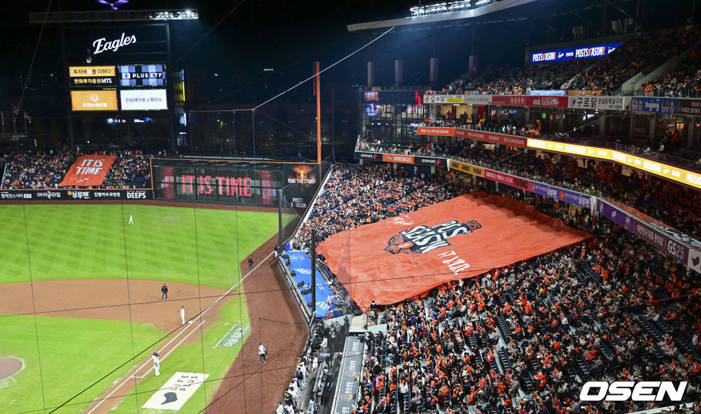 31일 대전 한화생명볼파크에서 2025 신한 SOL Bank KBO리그 포스트시즌 한국시리즈 5차전 한화 이글스와 LG 트윈스의 경기가 열렸다.이날 경기에 한화는 문동주를, LG는 톨허스트를 선발투수로 내세웠다. 경기 앞서 한화 응원단이 대형 현수막으로 응원을 펼치고 있다. . 2025.10.31 / soul1014@osen.co.kr