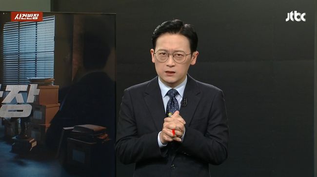 '사건반장' 양원보 기자