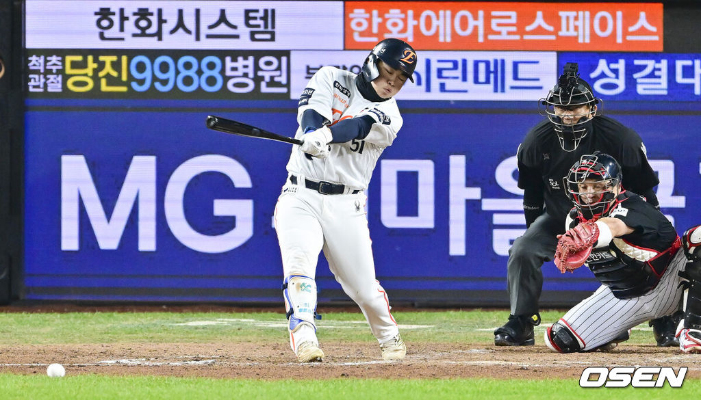 31일 대전 한화생명볼파크에서 2025 신한 SOL Bank KBO리그 포스트시즌 한국시리즈 5차전 한화 이글스와 LG 트윈스의 경기가 열렸다.이날 경기에 한화는 문동주를, LG는 톨허스트를 선발투수로 내세웠다. 3회말 무사 1,2루 한화 문현빈이 병살타를 날리고 있다.  2025.10.31 / soul1014@osen.co.kr