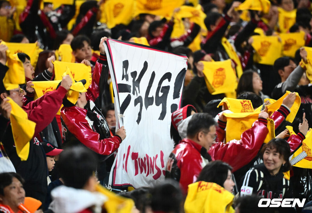 31일 대전 한화생명볼파크에서 2025 신한 SOL Bank KBO리그 포스트시즌 한국시리즈 5차전 한화 이글스와 LG 트윈스의 경기가 열렸다.이날 경기에 한화는 문동주를, LG는 톨허스트를 선발투수로 내세웠다. 경기에 앞서 LG 팬들이 열띤 응원을 하고 있다. 2025.10.31 /jpnews@osen.co.kr