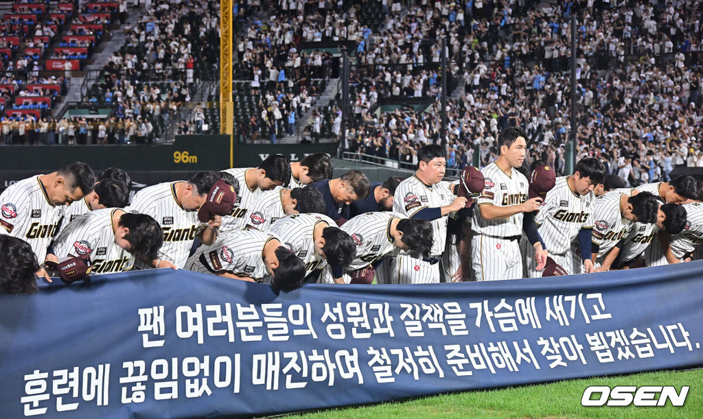 26일 부산 사직야구장에서 2025 신한 SOL 뱅크 KBO 리그 롯데 자이언츠와 삼성 라이온즈의 경기가 열렸다. 홈팀 롯데는 박준우가, 방문팀 삼성은 원태인이 선발 출전했다.롯데 자이언츠 선수들이 2025시즌 마지막 경기를 끝내고 팬들에게 감사 인사를 하고 있다. 2025.09.26 / foto0307@osen.co.kr