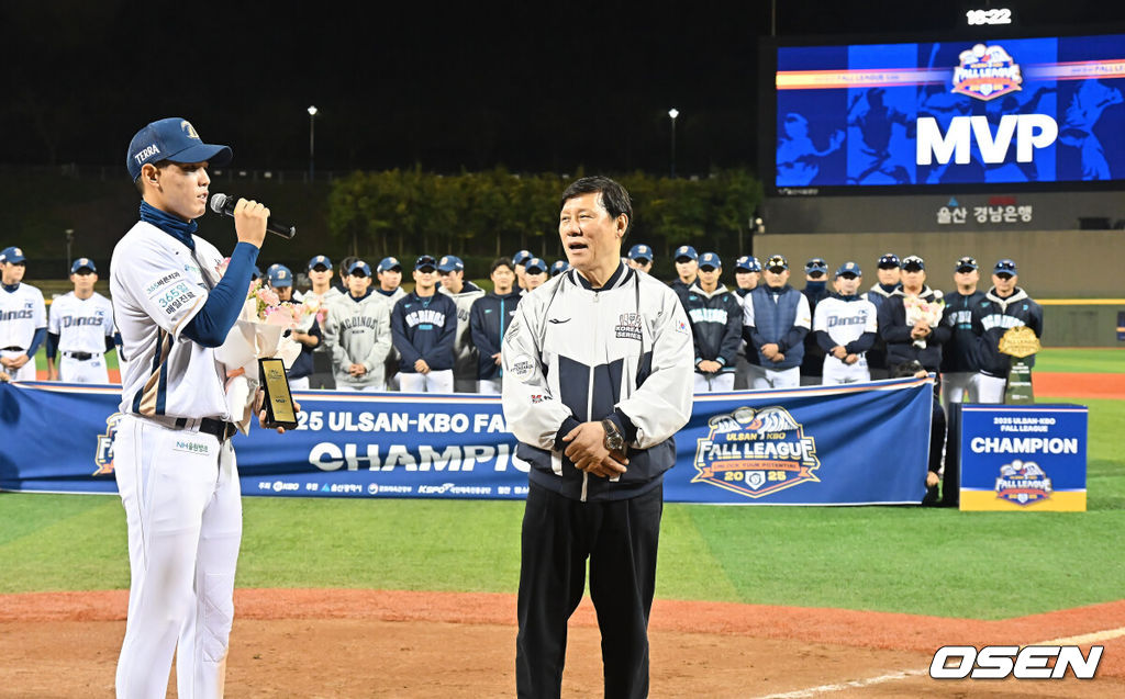 NC 다이노스가 1일 울산 문수야구장에서 열린 2025 울산-KBO Fall League 결승 경기에서 우승을 차지했다.  NC 다이노스는 롯데 자이언츠 12-1로 승리했다. NC 다이노스 신재인이 MVP를 수상하고 소감을 얘기하고 있다. 2025.11.01 / foto0307@osen.co.kr