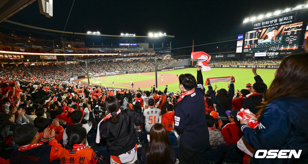 31일 대전 한화생명볼파크에서 2025 신한 SOL Bank KBO리그 포스트시즌 한국시리즈 5차전 한화 이글스와 LG 트윈스의 경기가 열렸다.이날 경기에 한화는 문동주를, LG는 톨허스트를 선발투수로 내세웠다. 한화 팬들이 열띤 응원을 펼치고 있다. 2025.10.31 / soul1014@osen.co.kr