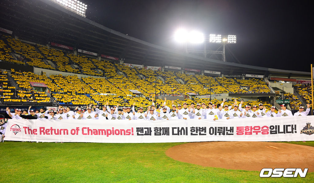 LG 선수들이 팬들 앞에서 우승 플래카드를 들고 기념촬영을 하고 있다. 2025.11.01 / rumi@osen.co.kr