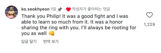 [사진] 필 로 소셜 미디어 계정