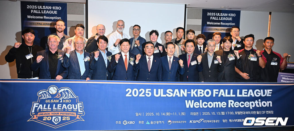 13일 KBO가 주최하고 울산광역시와 문화체육관광부의 후원으로 개최되는 2025 울산-KBO Fall League 환영 리셉션이 김두겸 울산광역시장, 허구연 KBO 총재, 참가팀 감독 및 대표 선수 등이 참석한 가운데 호텔현대 바이 라한 울산에서 열렸다. 2025 울산-KBO Fall League는 오는 14일부터 11월 1일까지 KIA, 삼성, LG, 롯데, NC, 고양, 독립리그 올스타, 대학 선발팀 등 국내 8개팀과 호주 멜버른 에이시스, 일본 독립리그 선발팀, 중국 CBA 소속 장쑤 휴즈홀쓰 등 해외팀이 참가해 울산 문수구장과 김해 상동구장, 창원 마산구장, 기장 KBO 야구센터에서 약 3주간의 열전에 돌입한다. 허구연 KBO 총재와 김두겸 울산광역시장 그리고 참가 선수단 감독들이 기념촬영을 하고 있다. / foto0307@osen.co.kr