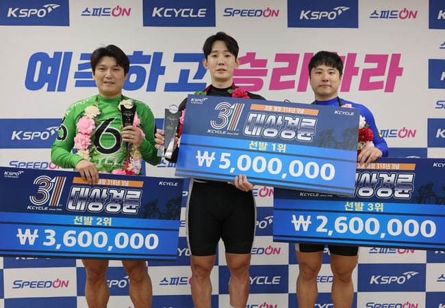 경륜개장 31주년 기념 선발급 입상 선수(왼쪽부터 2위 김지훈, 1위 김도완, 3위 심상훈)