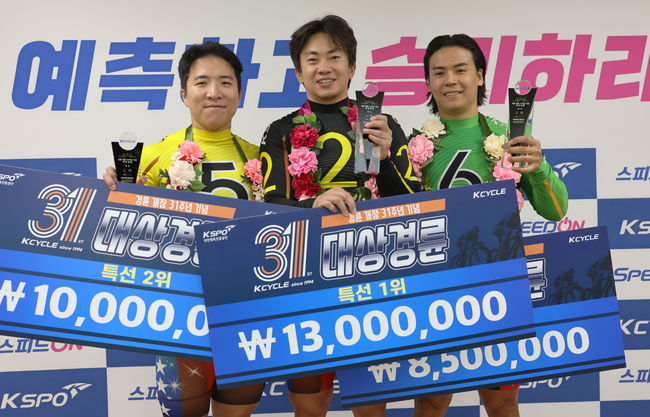 경륜개장 31주년 기념 특선급 입상 선수(왼쪽부터 2위 임채빈, 1위 정종진, 3위 공태민)