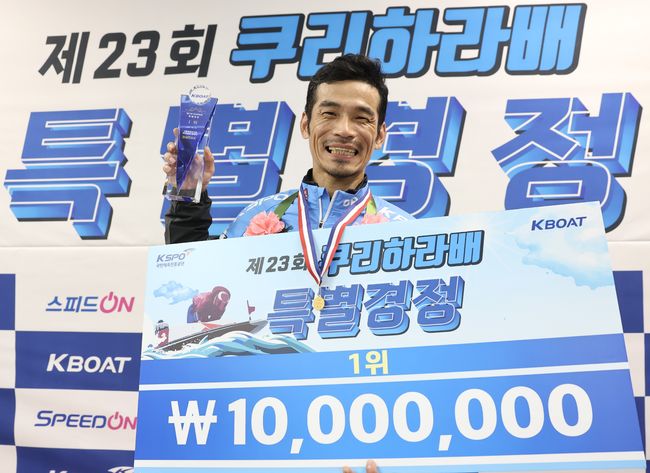 제23회 쿠리하라배 특별경정에서 우승한 김완석이 환한 미소로 승리를 자축하고 있다.