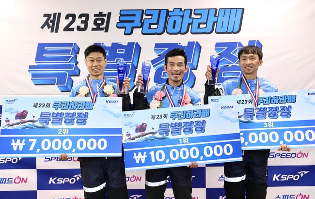 제23회 쿠리하라배 입상 선수(왼쪽부터 2위 김종민, 1위 김완석, 3위 박종덕)