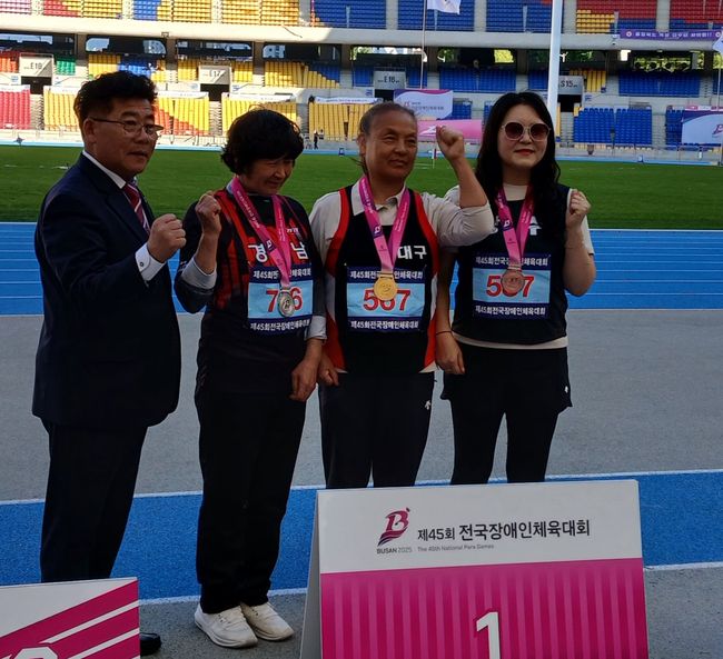 대구시장애인체육회 제공