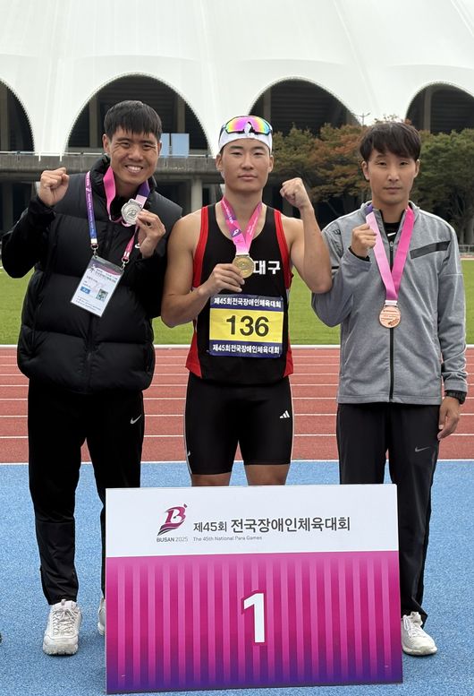 대구시장애인체육회 제공