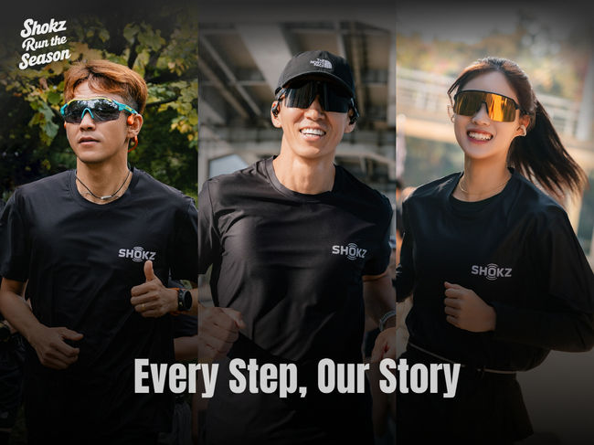 샥즈 '런 더 시즌' 게스트 박병권, 션, 이현정.