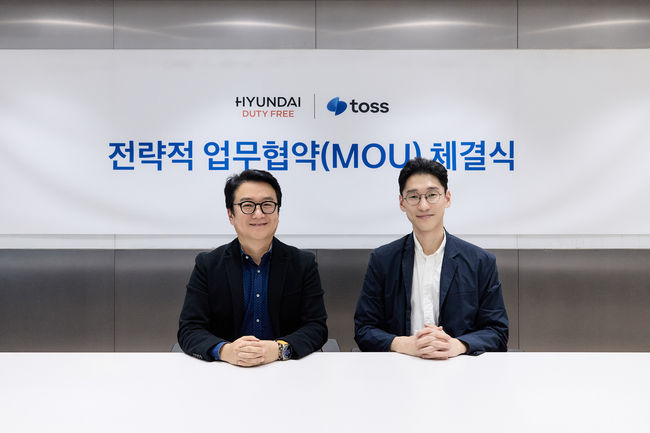 서울 강남구 토스 본사에서 열린 업무협약식에서 이정민 현대면세점 경영지원본부장(왼쪽)과 오규인 토스 부사장이 기념 촬영을 하고 있다.