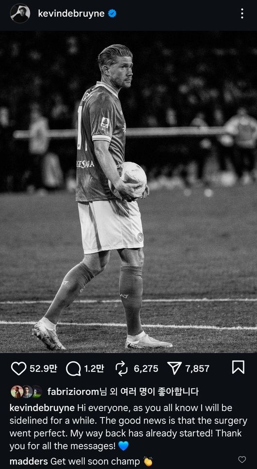 [사진] 케빈 더 브라위너 개인 소셜 미디어