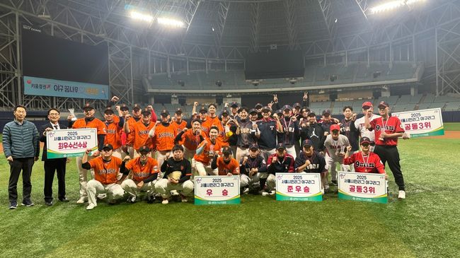 서울시야구소프트볼협회는 ‘2025 서울시민리그(S-League) 야구리그’를 성황리에 마무리했다. / 서울시야구소프트볼협회