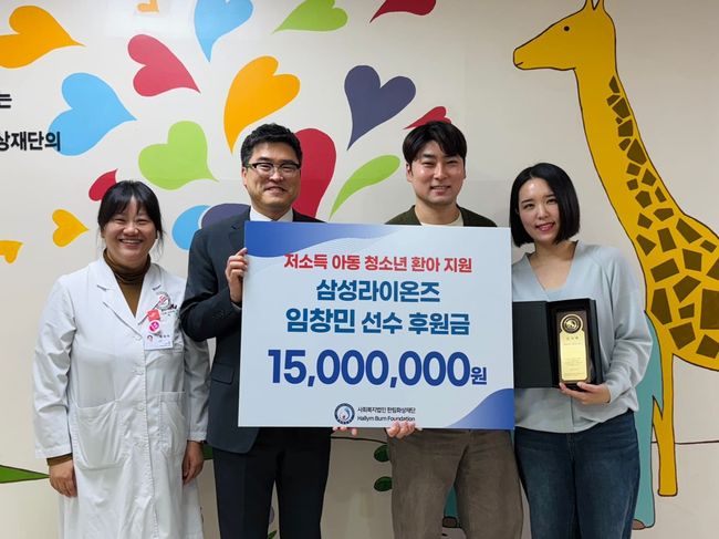 한림화상재단 제공 