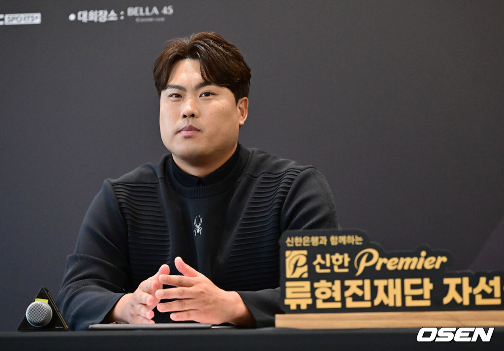 4일 오전 강원도 횡성군 벨라45 컨트리클럽에서 신한 Premier 류현진재단 자선골프대회가 열렸다. 류현진 이사장이 기자회견을 갖고 있다. 2024.11.04 /OSEN DB