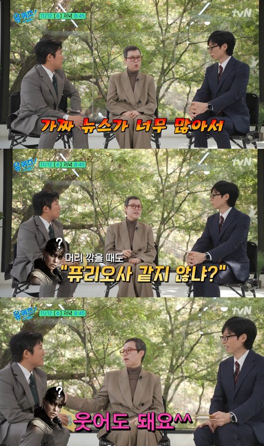 방송 화면 캡처