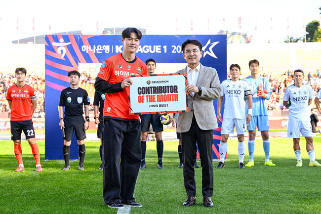 [사진] 강원FC 제공