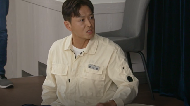 방송 화면 캡처