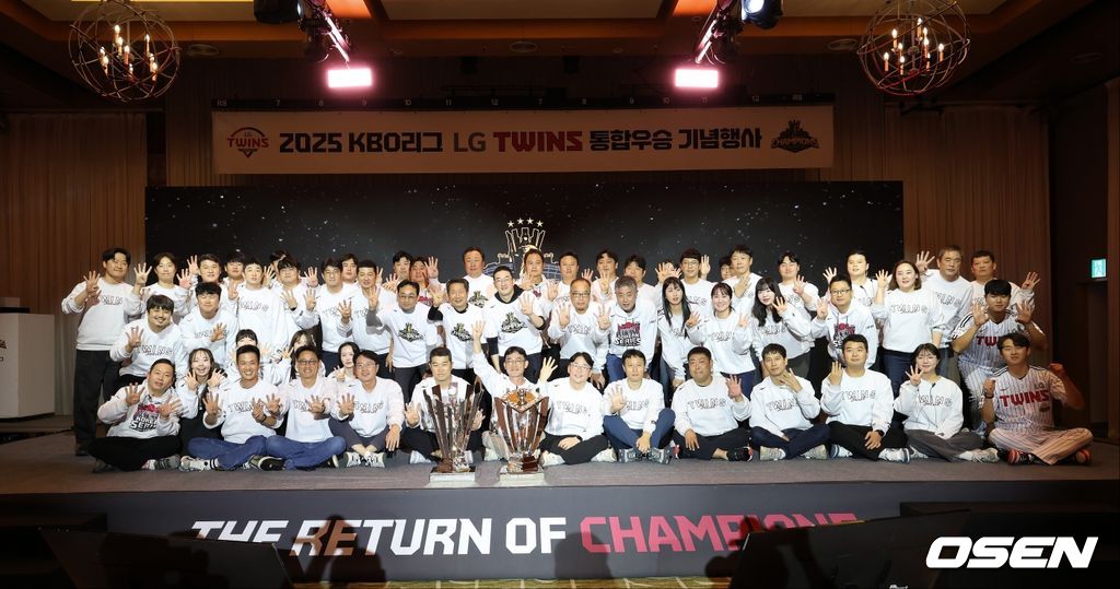 LG 트윈스 통합 우승 기념 행사 / LG 트윈스 제공