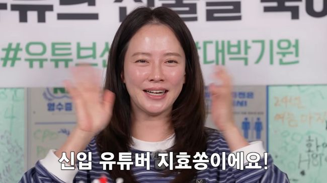 유튜브 영상 캡처