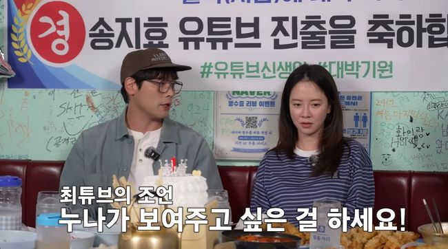 유튜브 영상 캡처