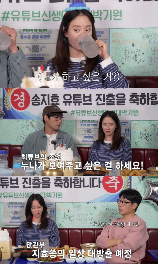 유튜브 영상 캡처