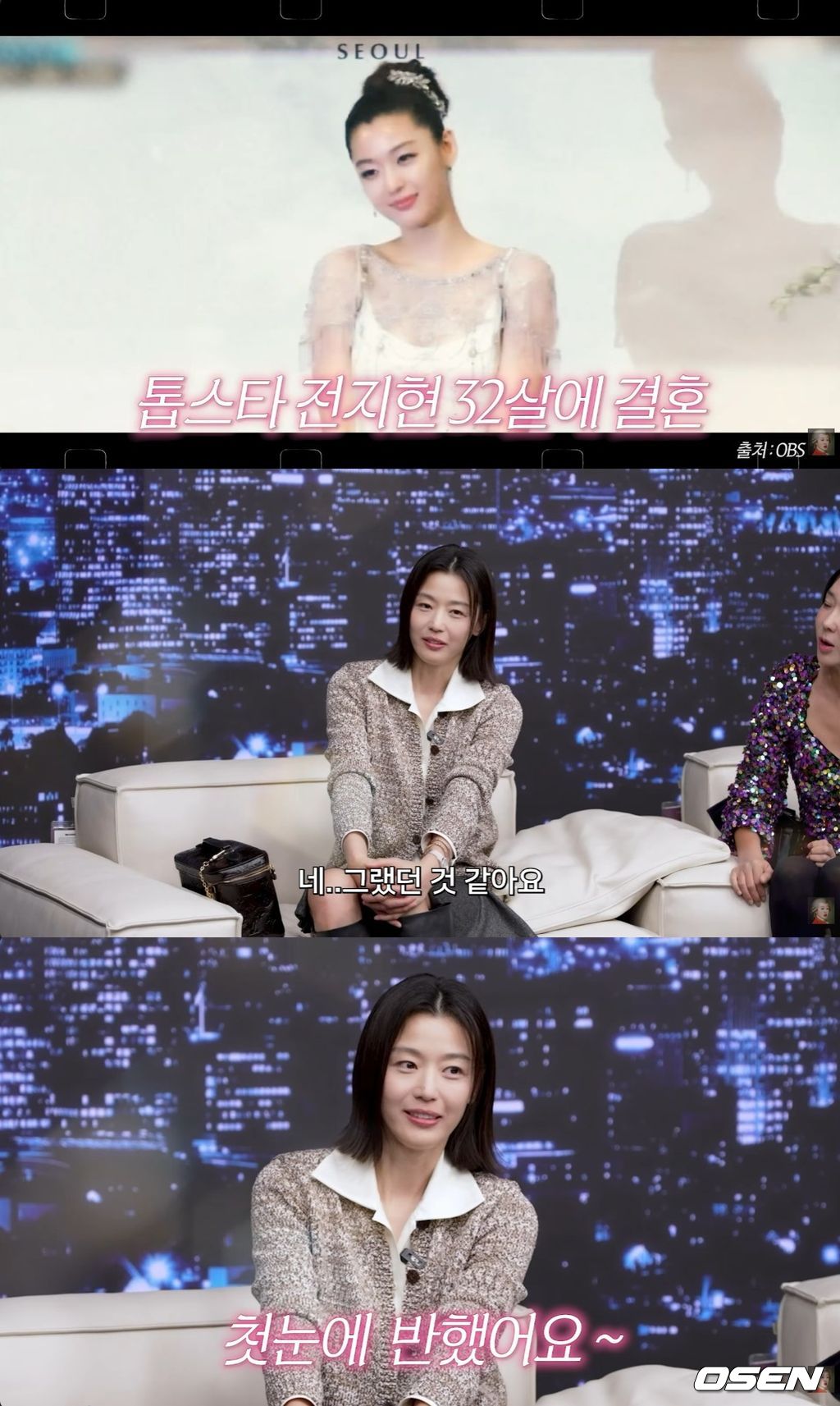 유튜브 영상 캡처