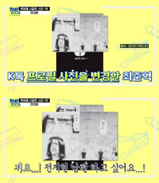 방송 화면 캡처