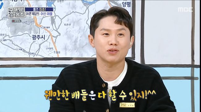 방송 화면 캡처