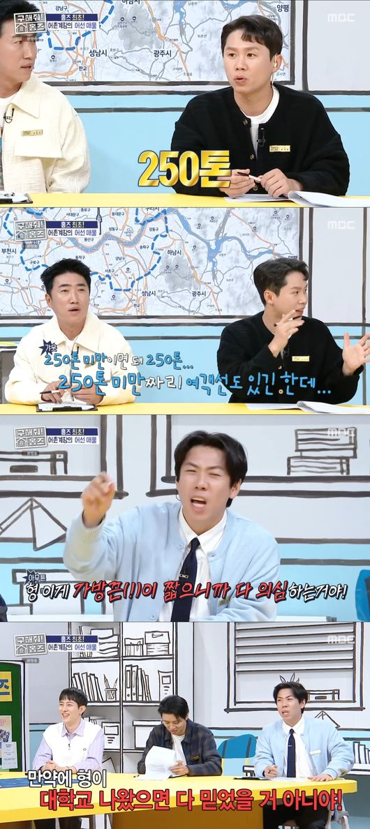 방송 화면 캡처