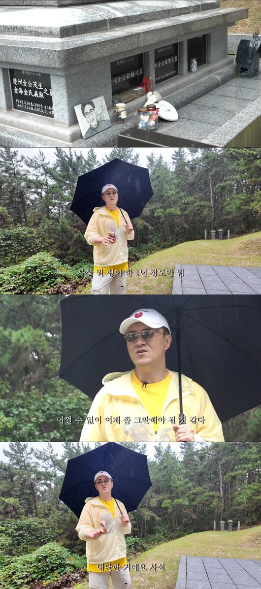 유튜브 영상 캡처