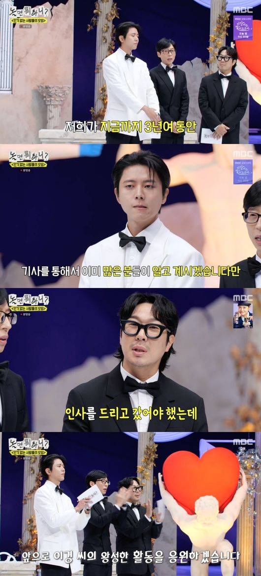 방송 화면 캡처