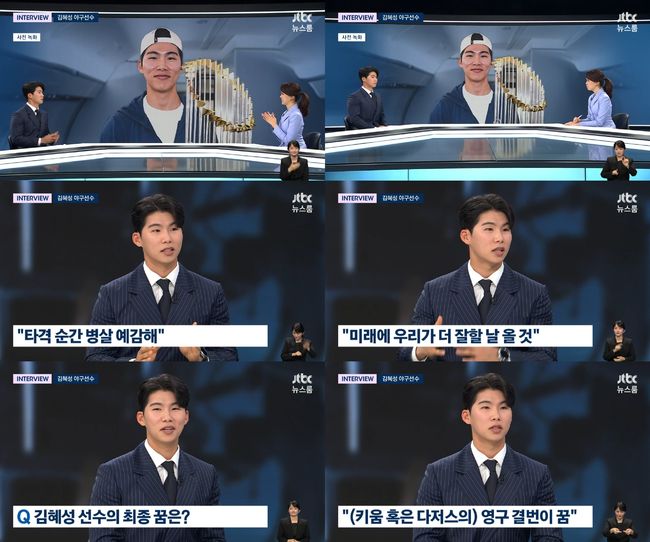 방송 화면 캡처