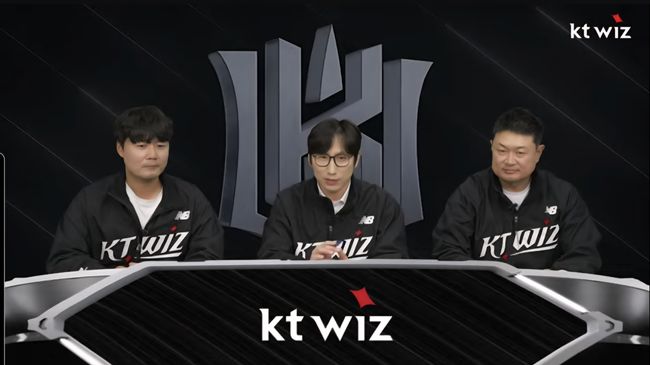 KT 위즈 제공 