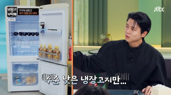 방송 화면 캡처