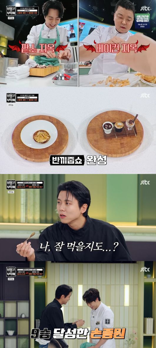 방송 화면 캡처