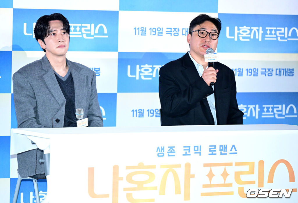 10일 오후 서울 용산 CGV에서 영화 ‘나혼자 프린스’(감독 김성훈) 언론시사회 및 간담회가 열렸다.'나혼자 프린스'는 매니저, 여권, 돈 한 푼 없이 낯선 이국땅에 혼자 남겨진 아시아 프린스 강준우(이광수)가 펼치는 생존 코믹 로맨스다.배우 이광수와 김성훈 감독이 취재진의 질문에 답하고 있다. 2025.11.10 / dreamer@osen.co.kr