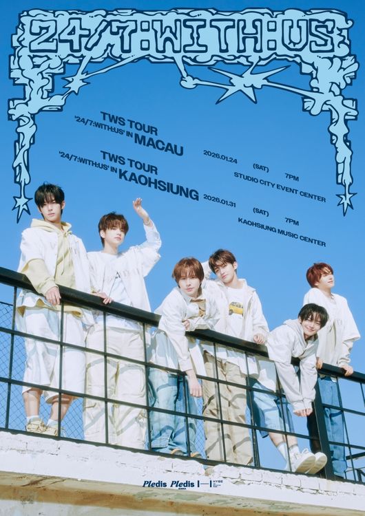 플레디스엔터테인먼트 제공