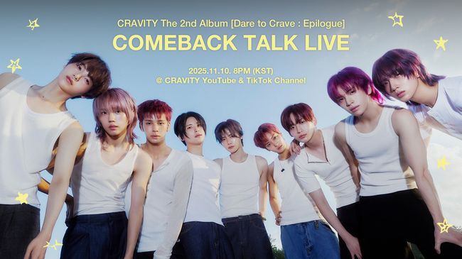 스타쉽엔터테인먼트 제공