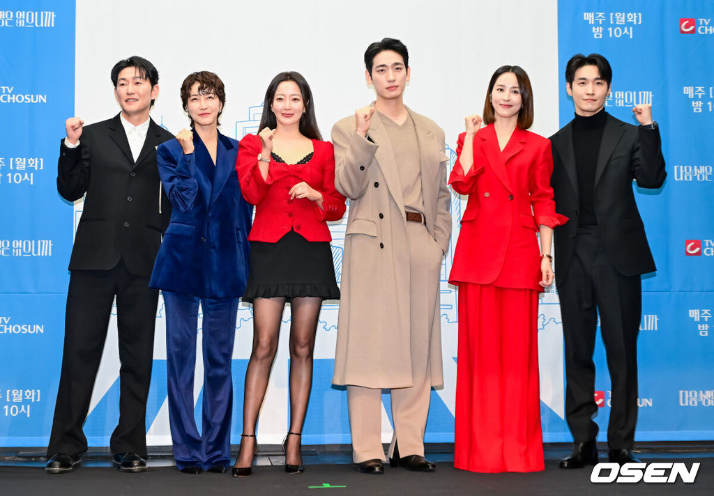 10일 오후 서울 상암 스탠포드호텔에서 TV CHOSUN 새 월화미니시리즈 ‘다음생은 없으니까’ 제작발표회가 열렸다.‘다음생은 없으니까’(연출 김정민/극본 신이원/제작 티엠이그룹, 퍼스트맨스튜디오, 메가폰)는 매일 같은 하루, 육아 전쟁과 쳇바퀴 같은 직장생활에 지쳐가는, 마흔 하나 세 친구의 더 나은 ‘완생’을 위한 좌충우돌 코믹 성장기다.배우 허준석, 진서연, 김희선, 윤박, 한혜진, 장인섭이 포즈를 취하고 있다. 2025.11.10 /jpnews@osen.co.kr