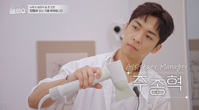 방송 화면 캡처