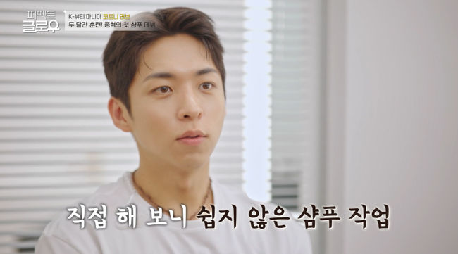 방송 화면 캡처