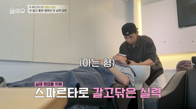 방송 화면 캡처