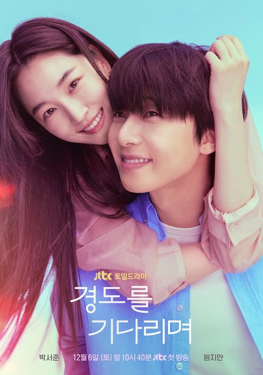 SLL, 아이엔, 글뫼 제공