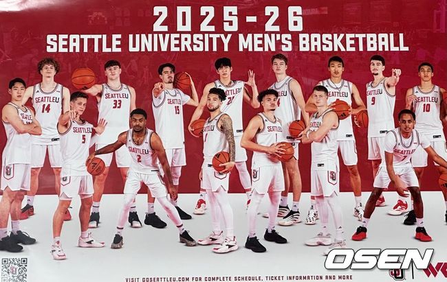 [사진] 시애틀대 프로그램 메인을 장식한 여준석